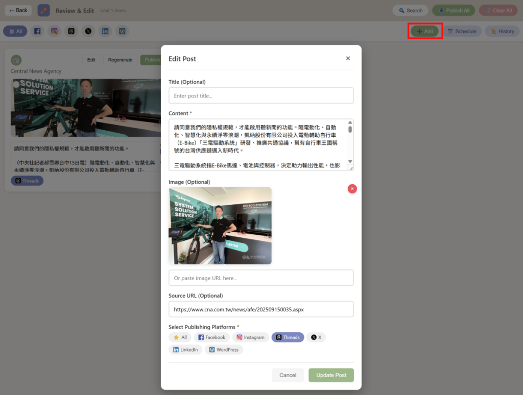 靈活內容編輯